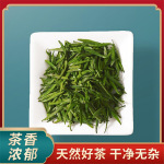 陕西特产绿茶汉中仙毫勉县明前高山云雾茶臻品精选送礼自用原厂直