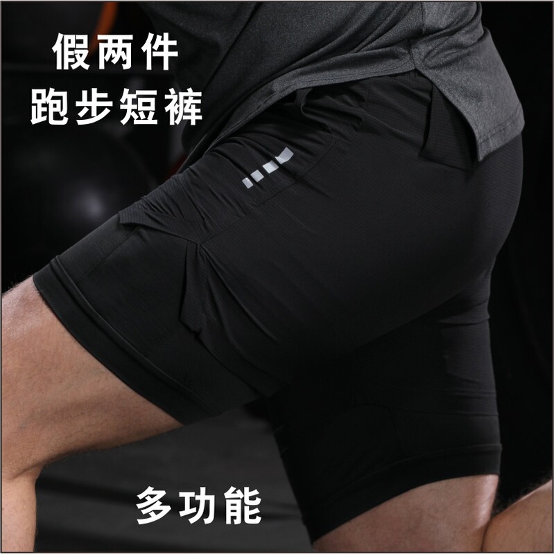 Quick-Drying Sports Shorts for Men, Basketball, Marathon Running, Fitness, Three-Point Fake Two-Piece Anti-Exposure Pants, Breathable and Quick-Drying