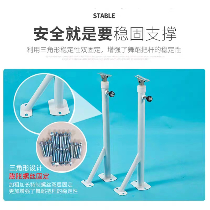 Dance bar single-layer and double-layer fixed-height bar, home-use adjustable children's dance room barre for professional leg stretching