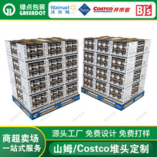 SM���T��CostcoPOD���b������ ����w�������а��b�S��pallet�бP