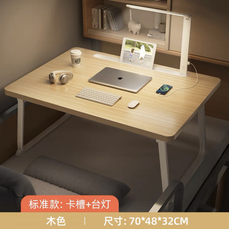 辰一品は電気スタンドを持っています。|undefined