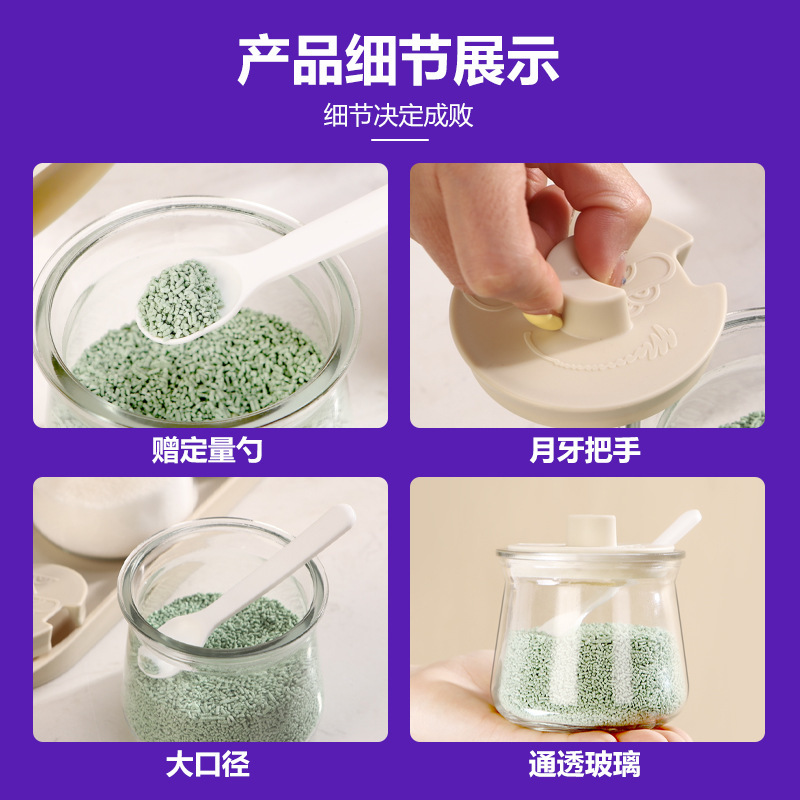 調味料ボックス家庭用キッチン調味料ボトルセットガラス調味料瓶塩MSG調味料ボトルキッチン用品カスタマイズ|undefined