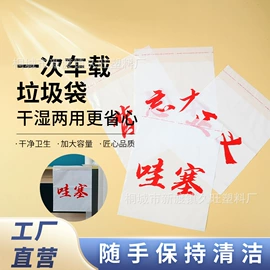 垃圾袋;水槽沥水袋;塑料背心袋