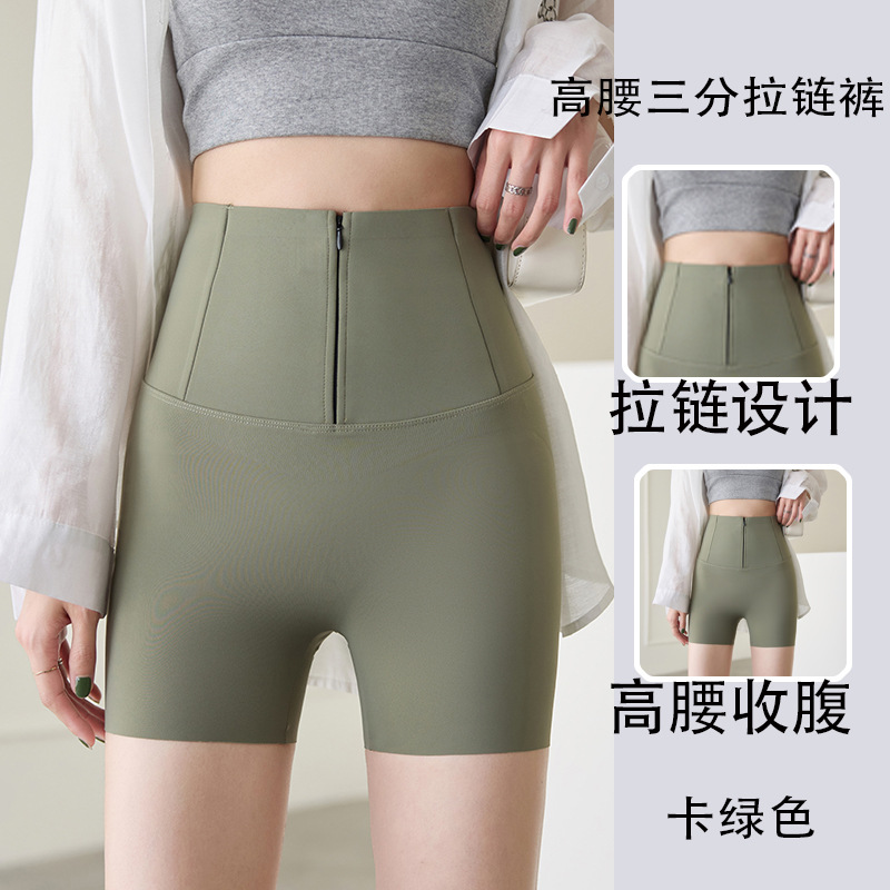 카드 그린 7부 팬츠 - 뱃살 조절 및 엉덩이 리프트