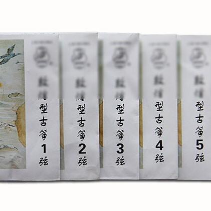 163 Guzheng Universal A- shaped Strings Guzheng Strings Wholesale Guzheng Strings 1-5 Strings Guzheng Accessories Factory