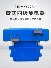 �����4�ĘO��܇��������S�� JD4-100A���~̼ˢ��ʽ���|�������