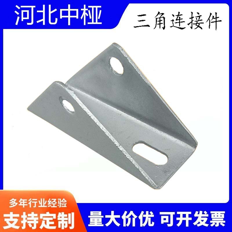 光伏支架配件中压边压水槽屋顶挂钩直连接三角连接件压板方钢夹具