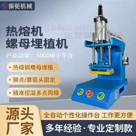 塑焊机;气焊气割器材;电焊切割设备