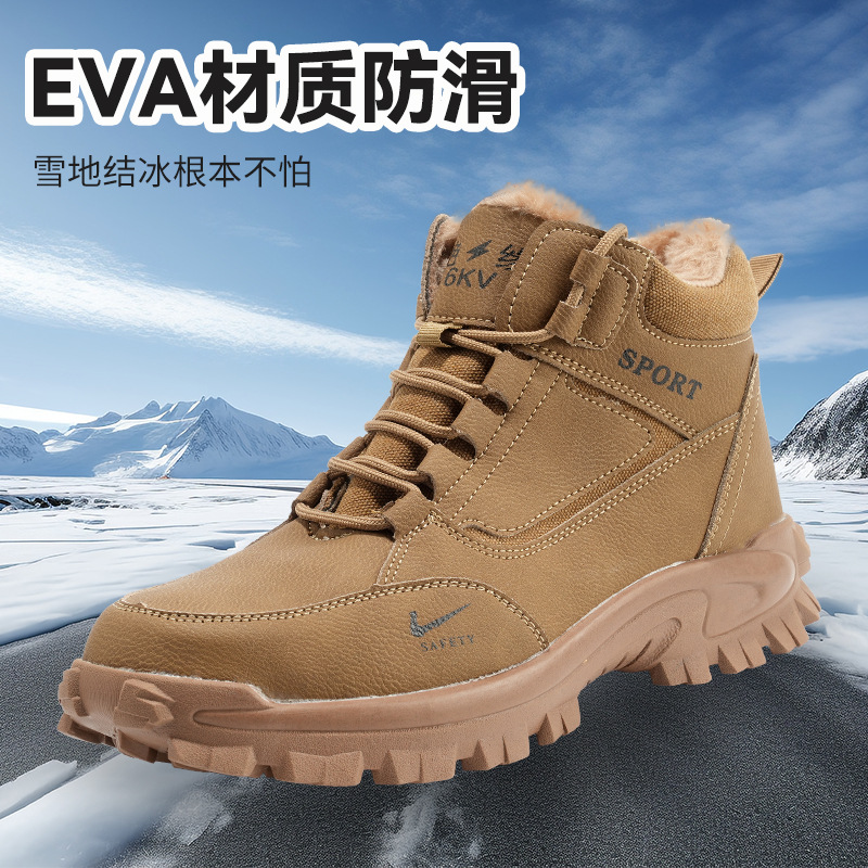 棉靴劳保鞋男绝缘防砸防穿刺轻便舒适车间工地跨境批发安全防护鞋