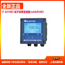 IT-8310RSھxӷx늘O8-PROCESS F- xӝ̽^