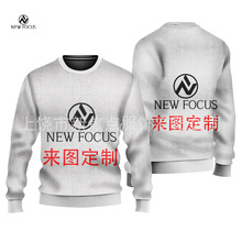 欧美爆款圣诞毛衣3D数码印花毛衣定 制热销爆款来图定 制毛衣来图