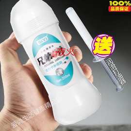 扩肛新手仿精液润滑剂乳白润滑液送打油器男用女用后庭润滑油肛门