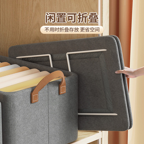 Cation Steel Frame Storage Box Large Household Wardrobe Storage Folding Basket Drawer-style Clothing Storage Box