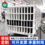 定制工业涤纶推车架周转车
