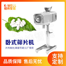 �S��ֱ�� ZWS-137�YƬ�C  șƬ�Y�ۙC ��ʽ���P�Ƭ�����ۙC