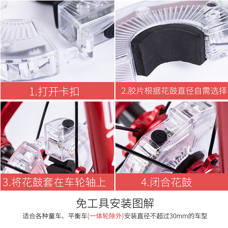 新型知能感応子供バランス車花鼓灯usb充電自転車灯風火輪夜騎乗警告灯|undefined