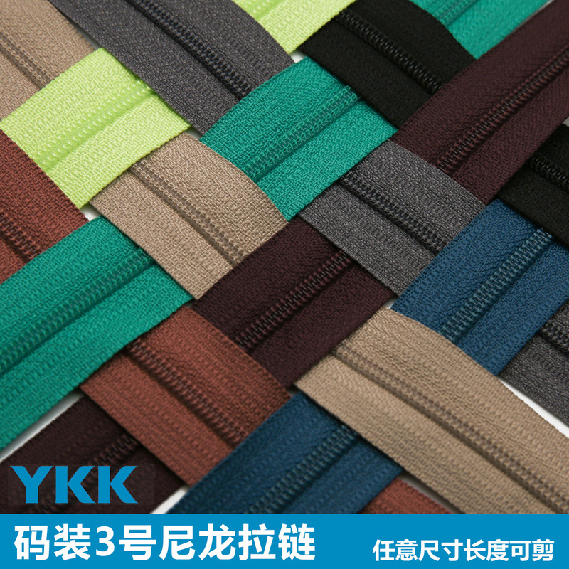 YKK genuine No. 3 nylon zipper, available in yards for clothing, bags, and duvet covers, unlimited length, cuttable, colorful, in stock