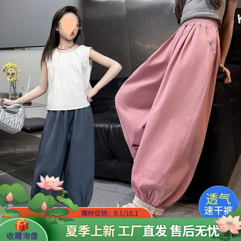 Брюки с защитой от комаров для девочек, летние тонкие быстросохнущие брюки, летние свободные шаровары среднего и большого размера для детей, детские эластичные леггинсы.