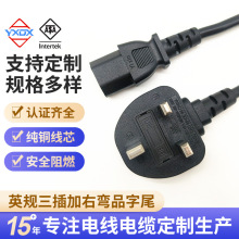 ��۴�ӢҎ����Ʒ��βBSӢ���Դ��BSӢʽ���~13AƷ�־�AC��