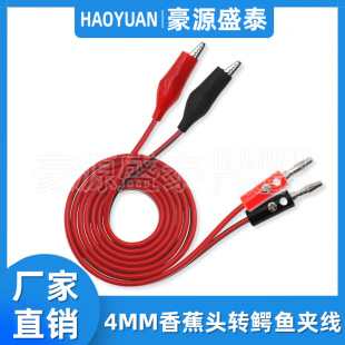 4mm�㽶���^�D�{�~�A�� �Դ�yԇ���� �{�~�A2���^�D2�A�t�ھ�1��