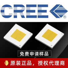 cree科锐灯珠XHP70D 7070灯珠 暖白光43w大功率led灯珠手电筒灯珠