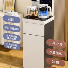 茶吧机智能语音2025新款家用办公室全自动下置水桶饮水机