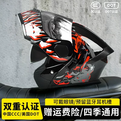 Motosiklet kaskı (dəbilqə) – full-face helmet, 3C/DOT certified, winter - new-venomsilver-plated-mirror-free-high-definition-mirror-m55-56-head-circumference