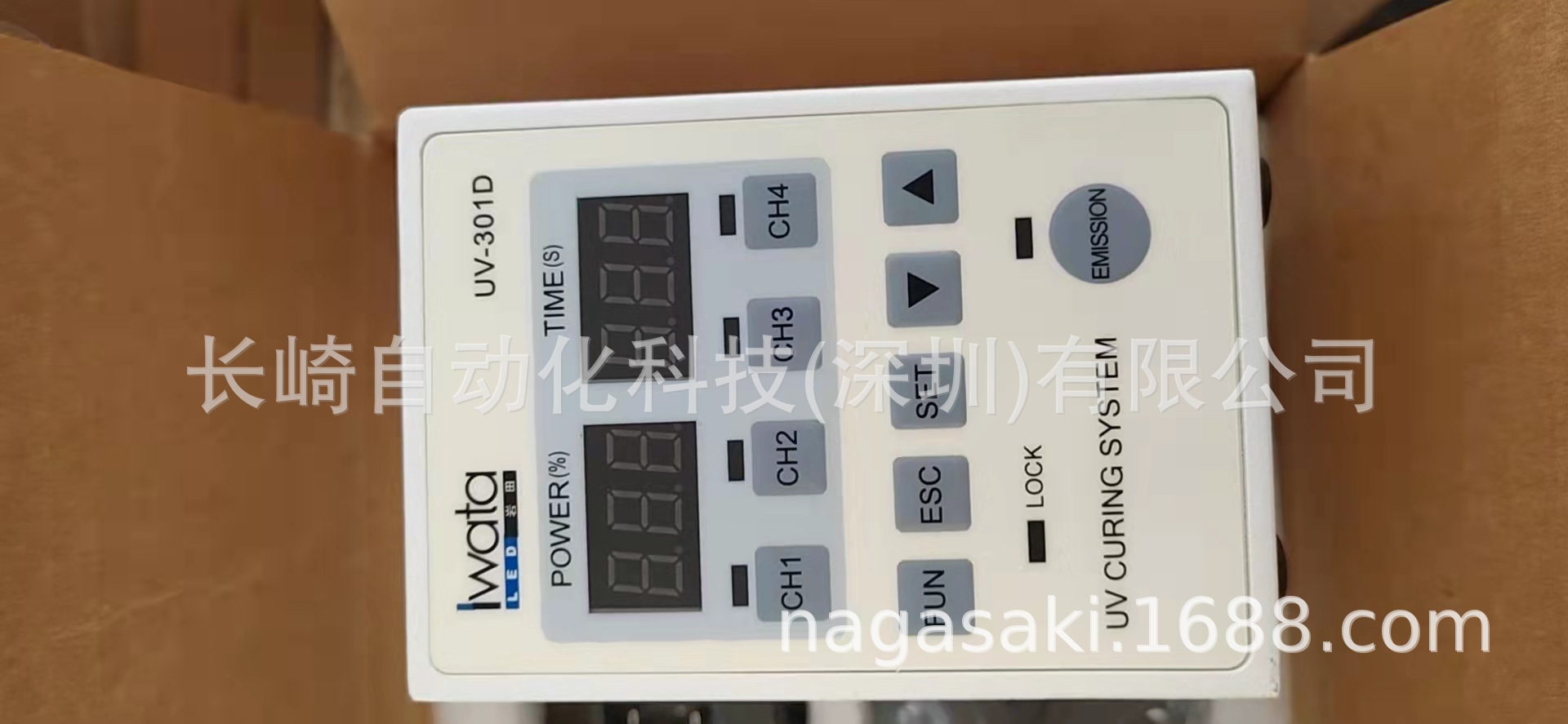 日本IWATA固化机UV-301D议价