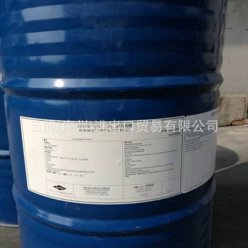 现货供应 醇醚溶剂 进口二丙二醇丙醚 DPNP 质量保证