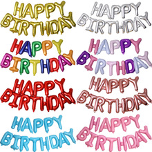 16寸happybirthday生日快乐英文字母套装彩色气球 派对装饰铝膜球