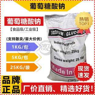 ��1KG���ۡ����������c ���I���������pˮ��������ˮ̎��