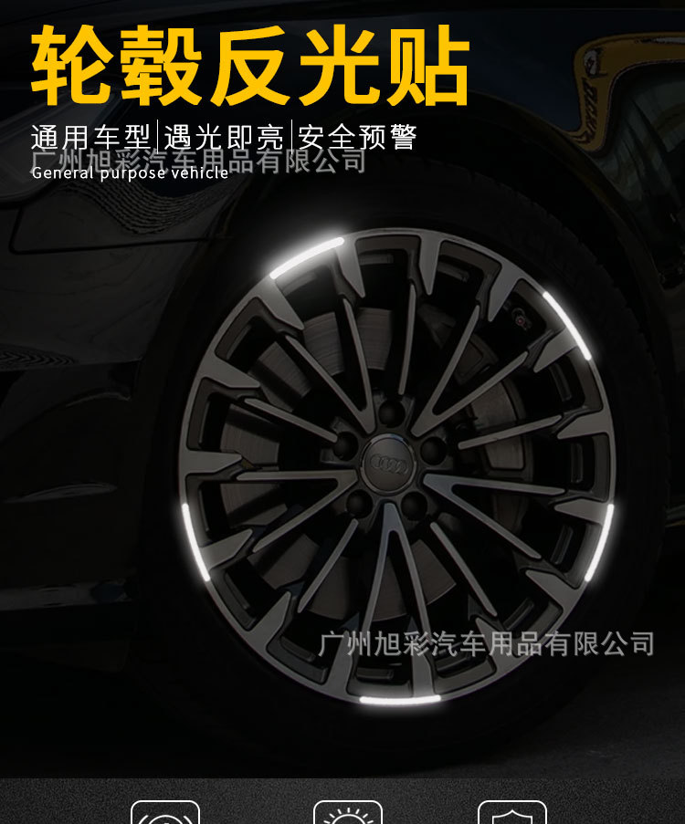 轮毂_01.jpg