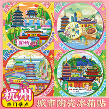 �Ą��⺼���㽭��W���ξ��^�����N���мo��YƷ�մɱ��|���ֶY��