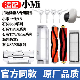 �m��С�׳���1S�ߵؙC�������ʯ�^s50�L߅ˢT6T7Pro�V�W�ϲ��Ĳ�