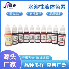 着色剂;食用香精;其他食品添加