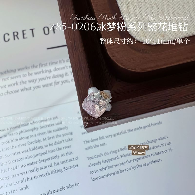 白冰花美甲堆钻球白色手工无底托堆钻欧根纱粉色山茶繁花指甲饰品|undefined