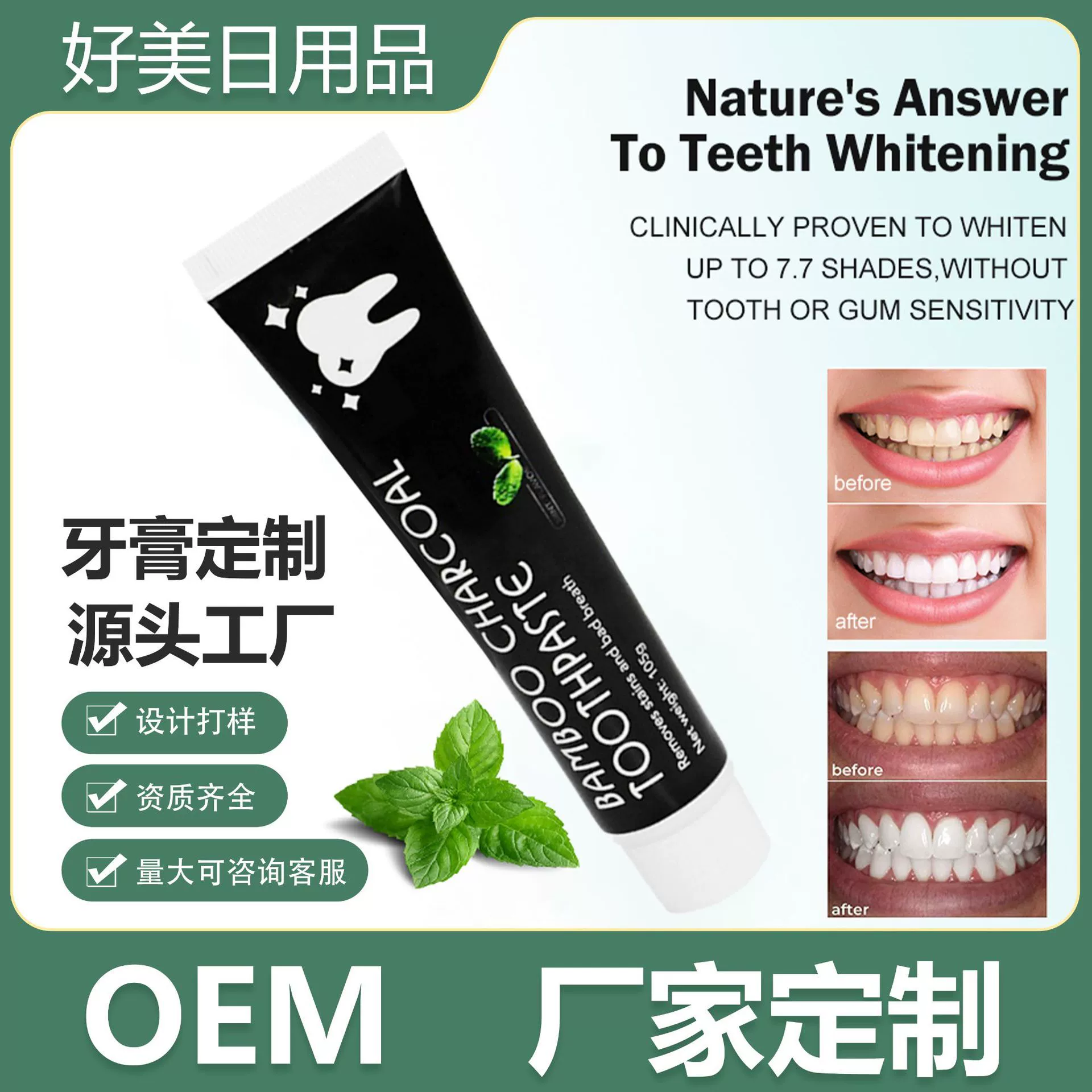 Bamboo Charcoal Toothpaste бамбуковый уголь зубная паста внешняя торговля трансграничная зубная паста отбеливание черная зубная паста