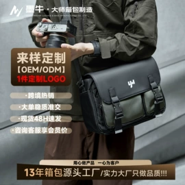 男士斜挎包;休闲背包;旅行包袋