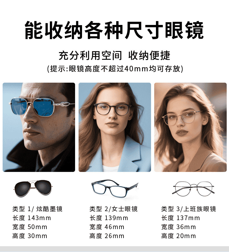 Car-Mounted Push-Type Glasses Case, In-Car Sun Visor Card Storage, Sunglasses Case, Car Glasses Clip Accessories