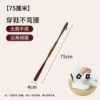 75 cm 1 pack [choose it without bending over]