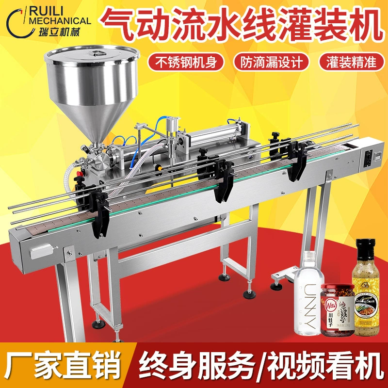 Полностью автоматическая машина для наполнения жидкостей Линия ликероводочный напиток Эфирное масло для дезинфицирующее средство для парфюмерии стеклянная вода дозированная машина для консервирования