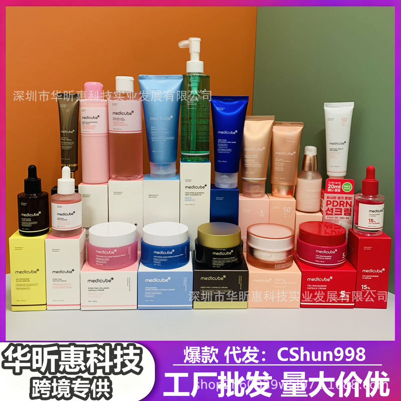Cross-Border Independent Website Medicube Collagen Cream Firming Essence Toner Peel-Off Mask Wholesale Cross-Border Independent Website Medicube Collagen Cream Firming Essence Toner Peel-Off Mask Wholesale