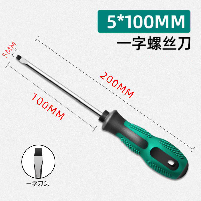 Отвертка Qianqi плоская 5x100мм