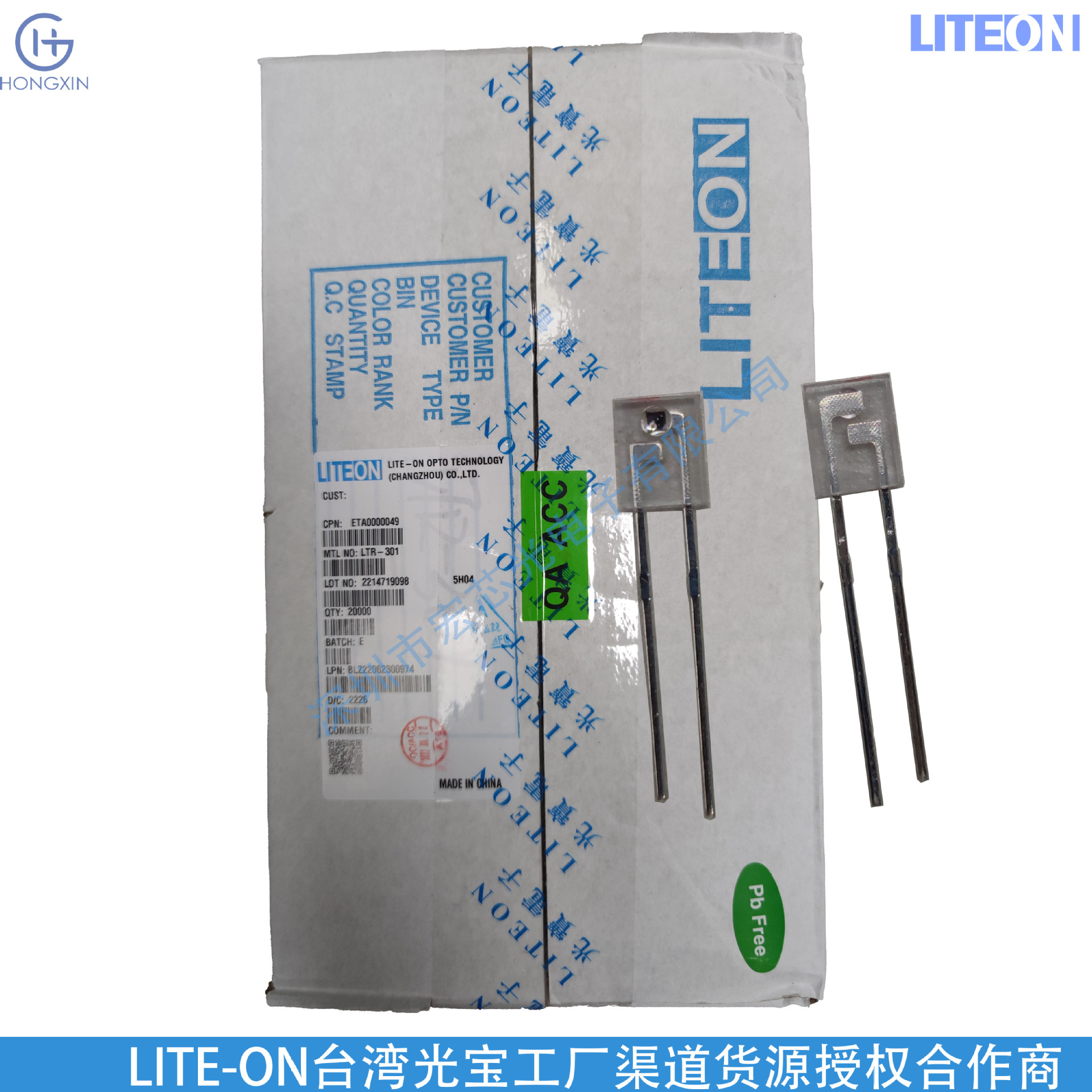 LTR-301 2