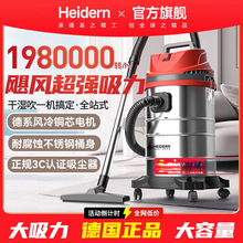 德国正品吸尘器大吸力家用汽车开荒美缝强力大功率工业商用吸尘机
