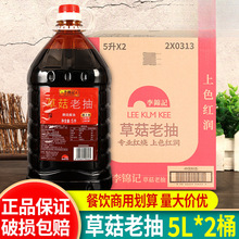 ���\ӛ�ݹ��ϳ�5��*2��Ͱ ����b�u�ͼt�����i��F���uζ��ɫ����