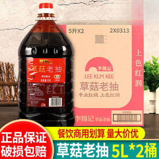 ���\ӛ�ݹ��ϳ�5��*2��Ͱ ����b�u�ͼt�����i��F���uζ��ɫ����