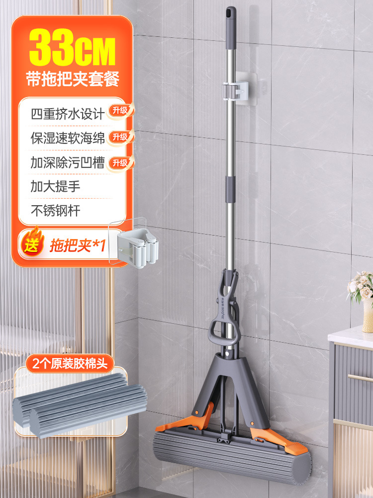 [대걸레 클립 패키지] 33cm 대걸레 + 보습 코튼 헤드 2개 + 스테인레스 스틸 폴