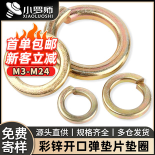�F僲��\���|���ɉ|Ƭ���ɉ|Ȧ������|Ƭ���ُ��|ȦM4M5M6M8M10