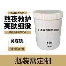 ����ˮ˯����Ĥ��ϴ ��ҹ���ȉTĨ��Ĥ ��ڵ��y�aˮ�������]С��